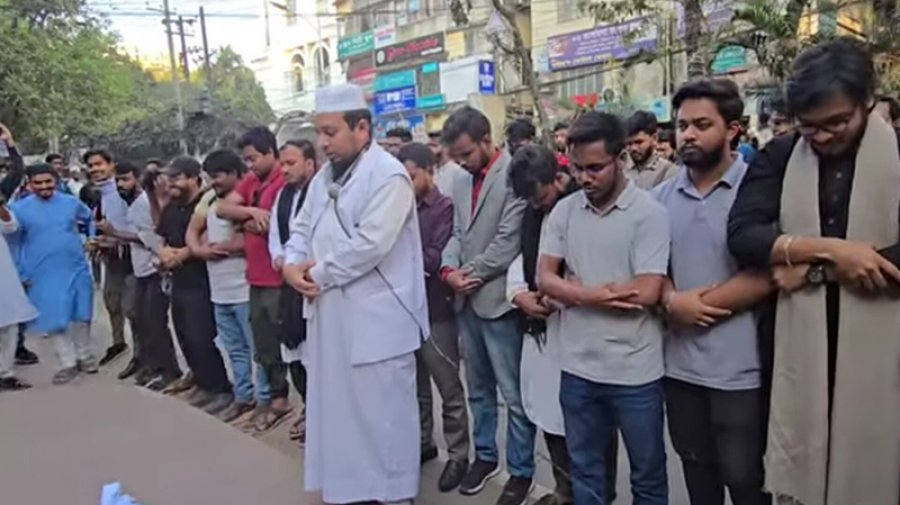 চট্টগ্রামে স্বরাষ্ট্র উপদেষ্টার ‘গায়েবানা জানাজা’